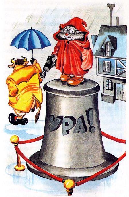 кот с пистолетом на постаменте