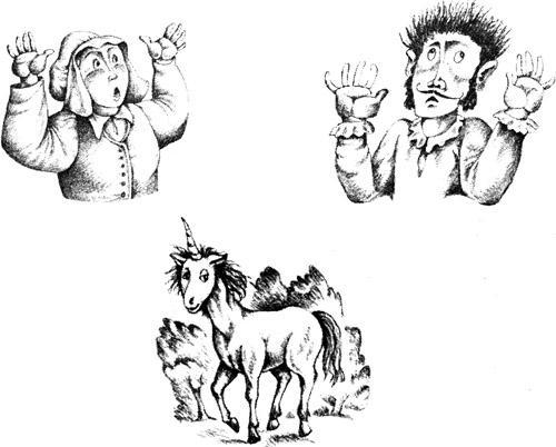 Томас-Рифмач