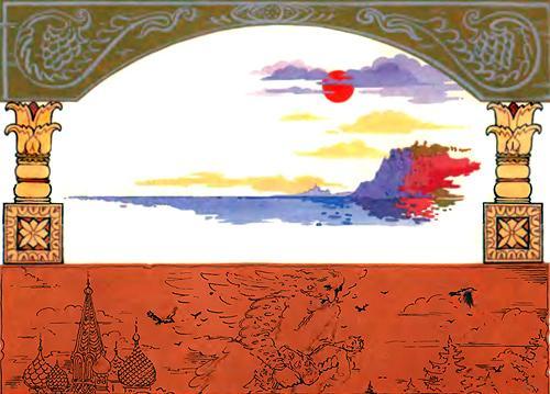 Три царства — медное, серебряное и золотое