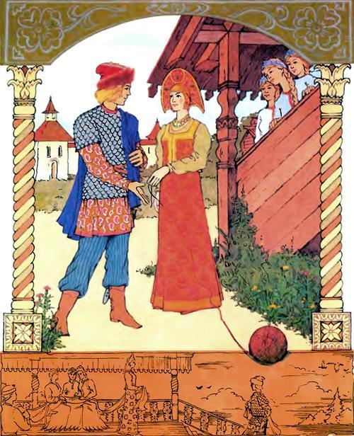 царевич и царевна