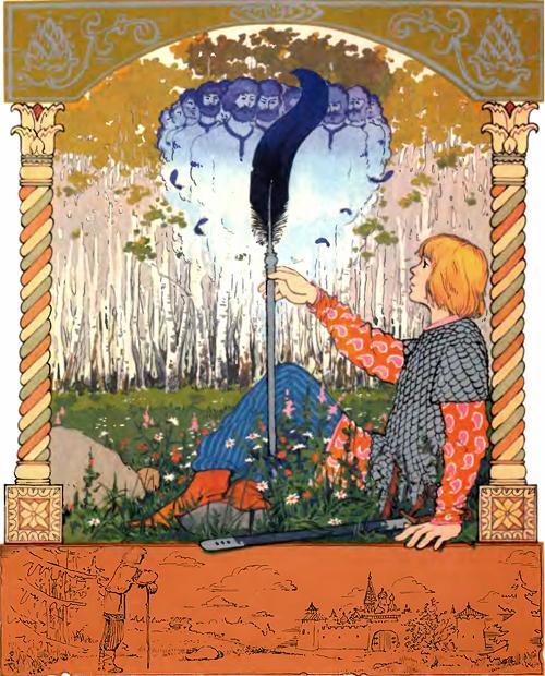 царевич и девятнадцать молодцев