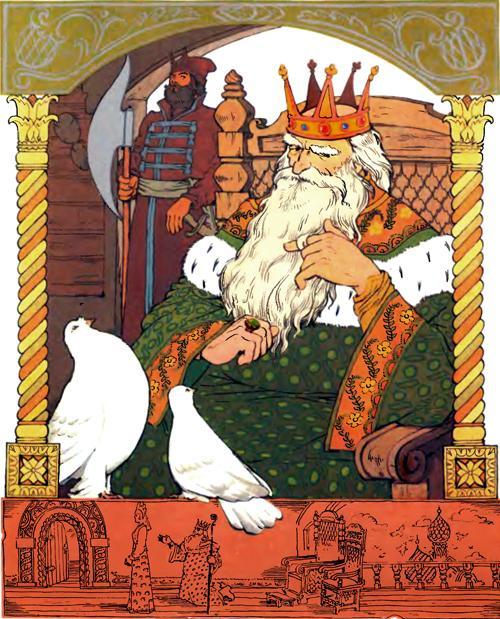 царь и голуби