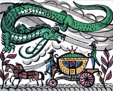 Три королевича и чудовище (сказка) Три королевича и чудовище