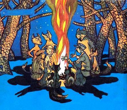 Три охотника у костра и волки