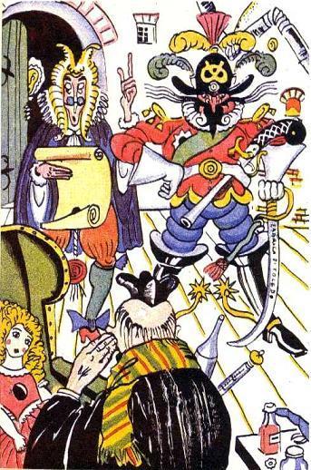 Три толстяка