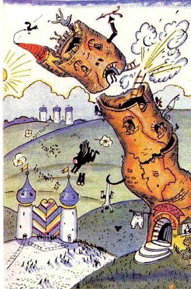 Три толстяка