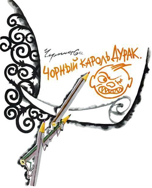 Три весёлых краски (сказка) Три весёлых краски