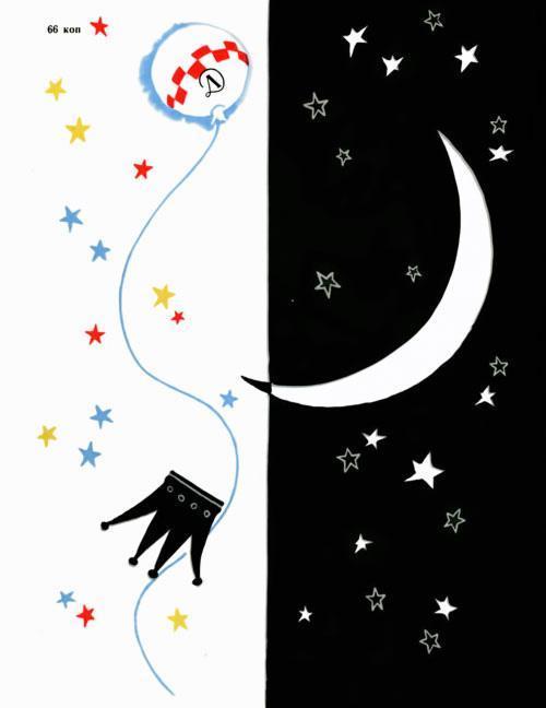 Три весёлых краски (сказка) Три весёлых краски