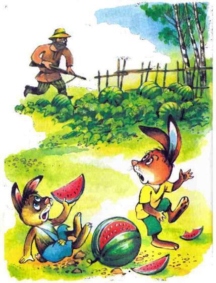 зайцы украли арбуз бежит дед