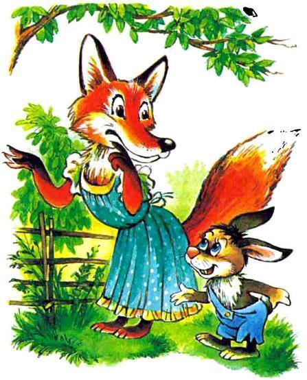 Три весёлых зайца (сказка) лиса и заяц