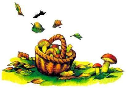 лукошко с грибами