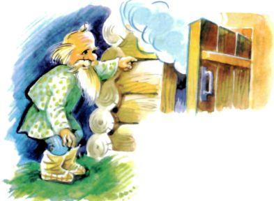 старик возле бани