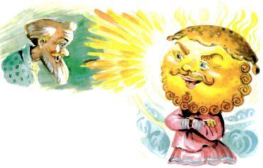 Русская народная сказка: Три зятя старик и солнышко