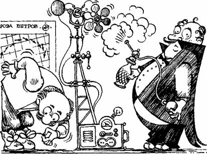 Триумф пана Кляксы (повесть) Триумф пана Кляксы