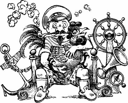 Триумф пана Кляксы (повесть) Триумф пана Кляксы