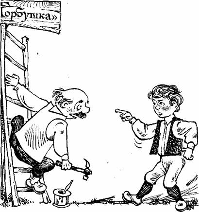 Триумф пана Кляксы