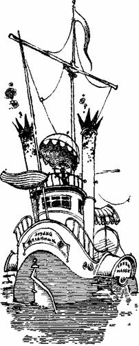 Триумф пана Кляксы (повесть) Триумф пана Кляксы