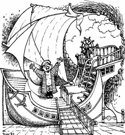 Триумф пана Кляксы (повесть) Триумф пана Кляксы