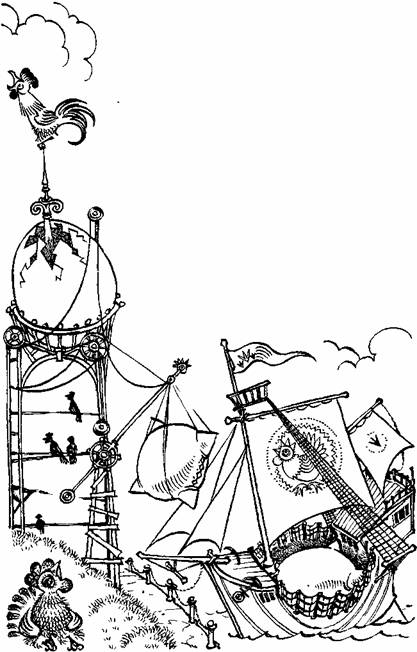 Триумф пана Кляксы (повесть) Триумф пана Кляксы