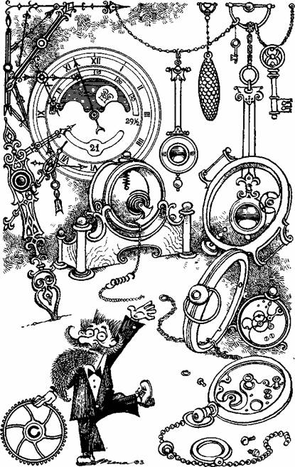 Триумф пана Кляксы (повесть) Триумф пана Кляксы