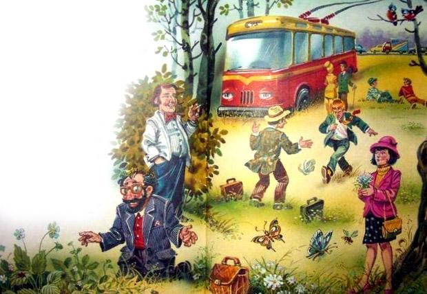 Троллейбус номер 75 