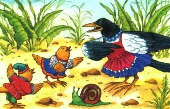 Сорока и цыплята