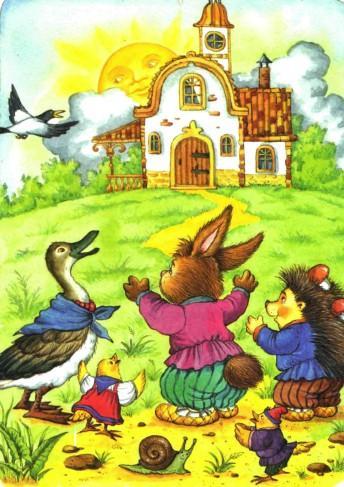 звери встречают солнышко восход