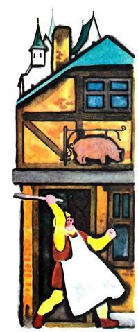 Удачная торговля