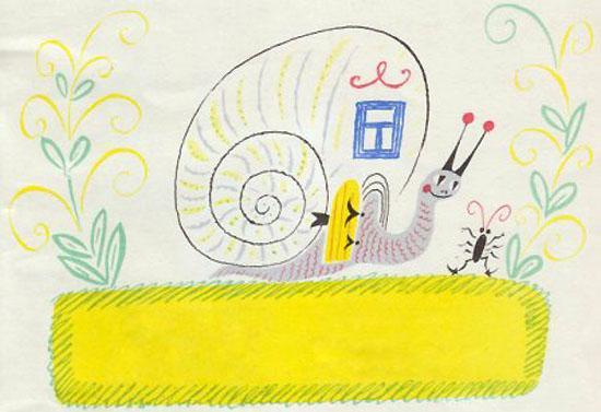 Улитка и калитка Улитка и калитка