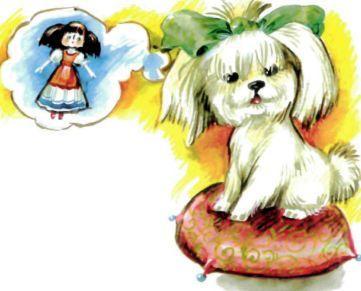 собачонка королевы