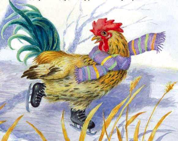 Умей обождать (сказка) петушок на коньках