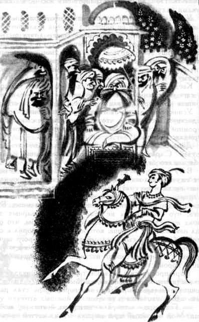 Умный жених (пакистанская сказка) Умный жених