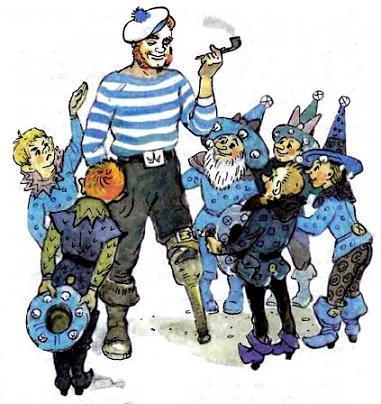 моряк дядя Чарли и жевуны