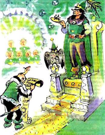 Урфин Джюс и его деревянные солдаты (сказка-повесть) Урфин Джюс в тронном зале