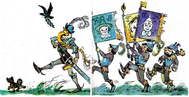 Урфин Джюс и его деревянные солдаты (сказка-повесть) триумфальное шествие победителей фельдмаршал Дин Гор