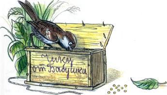 Сказка: Урок дружбы (иллюстрации: Сутеев В.) воробей у ящика птица