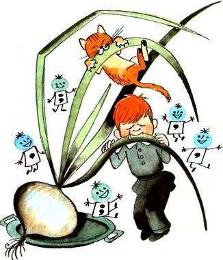 В стране невыученных уроков Витя и Кузя едят лук