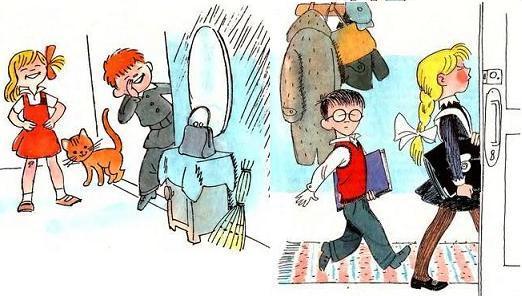 В стране невыученных уроков В стране невыученных уроков