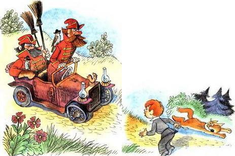 В стране невыученных уроков опричники В стране невыученных уроков