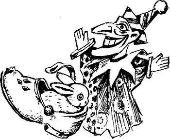 Ванькины именины