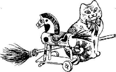 Ванькины именины Ванькины именины