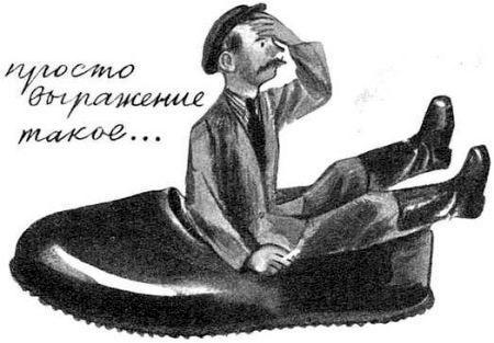 Ваня и медведь Ваня и медведь