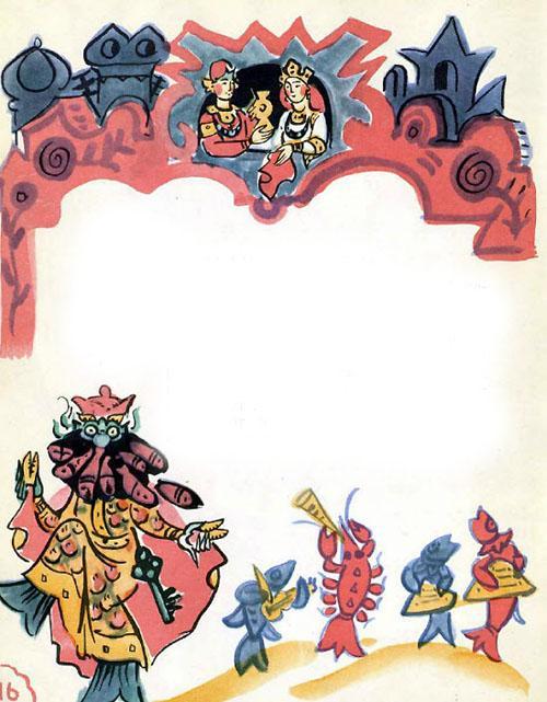 Василиса Премудрая (Василиса Премудрая и морской царь) (русская сказка) 16