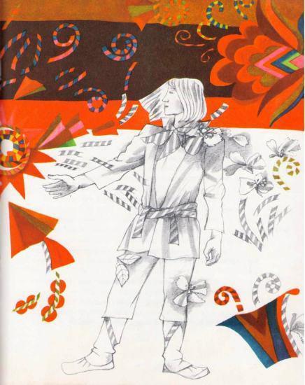 Вечерняя заря и рассвет (эстонская сказка) Вечерняя заря и рассвет