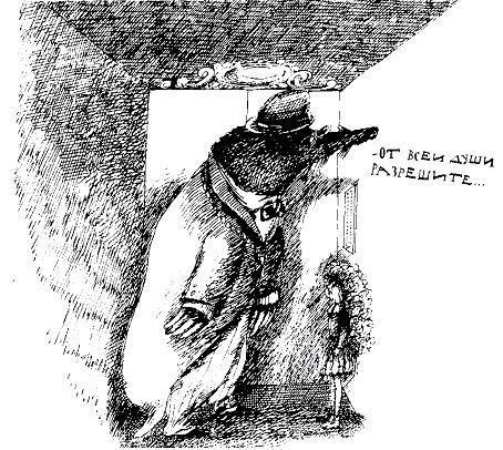 Ведьмы и все прочие (сказка) Ведьмы и все прочие