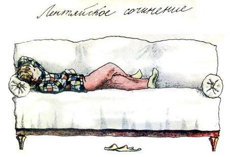 Везучий Борька (повесть) Везучий Борька