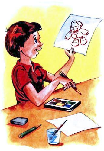 Витя нарисовал рисунок