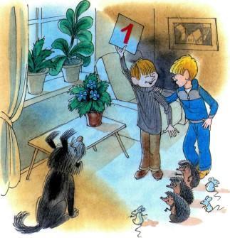 повесть: Витя Малеев в школе и дома Витя Малеев с другом учат пса считать