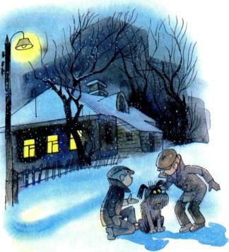 повесть: Витя Малеев в школе и дома друзья с собакой ночью на заснеженной улице
