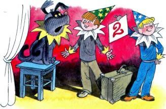 повесть: Витя Малеев в школе и дома Витя Малеев Шишкин и пес лобзик выступают счет